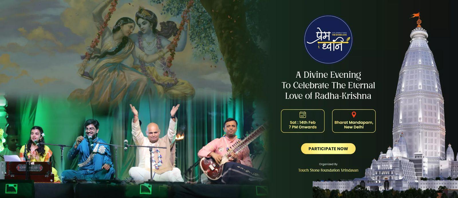 Prem Dhvani concert